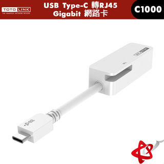 TOTOLINK C1000 USB Type-C 轉RJ45 Gigabit 網路卡