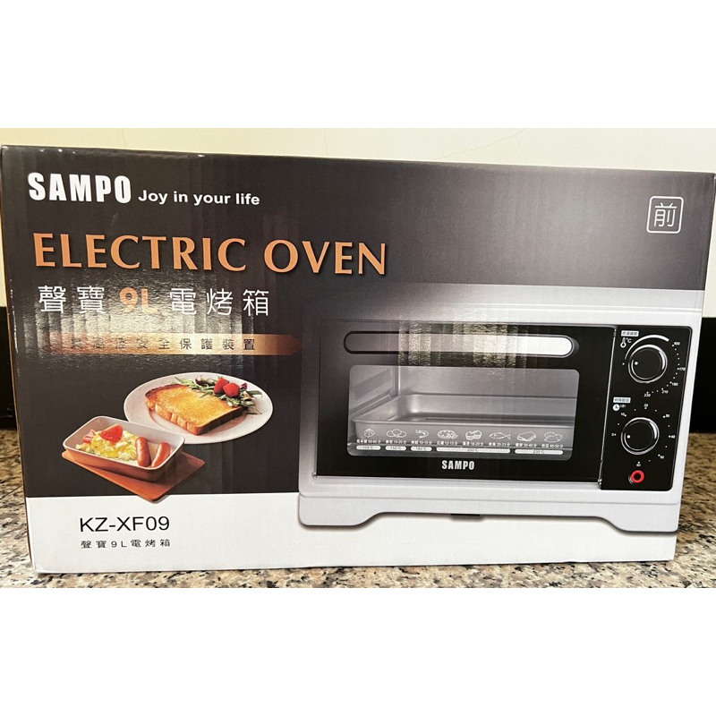 SAMPO聲寶9L電烤箱（尾牙抽獎獎品）