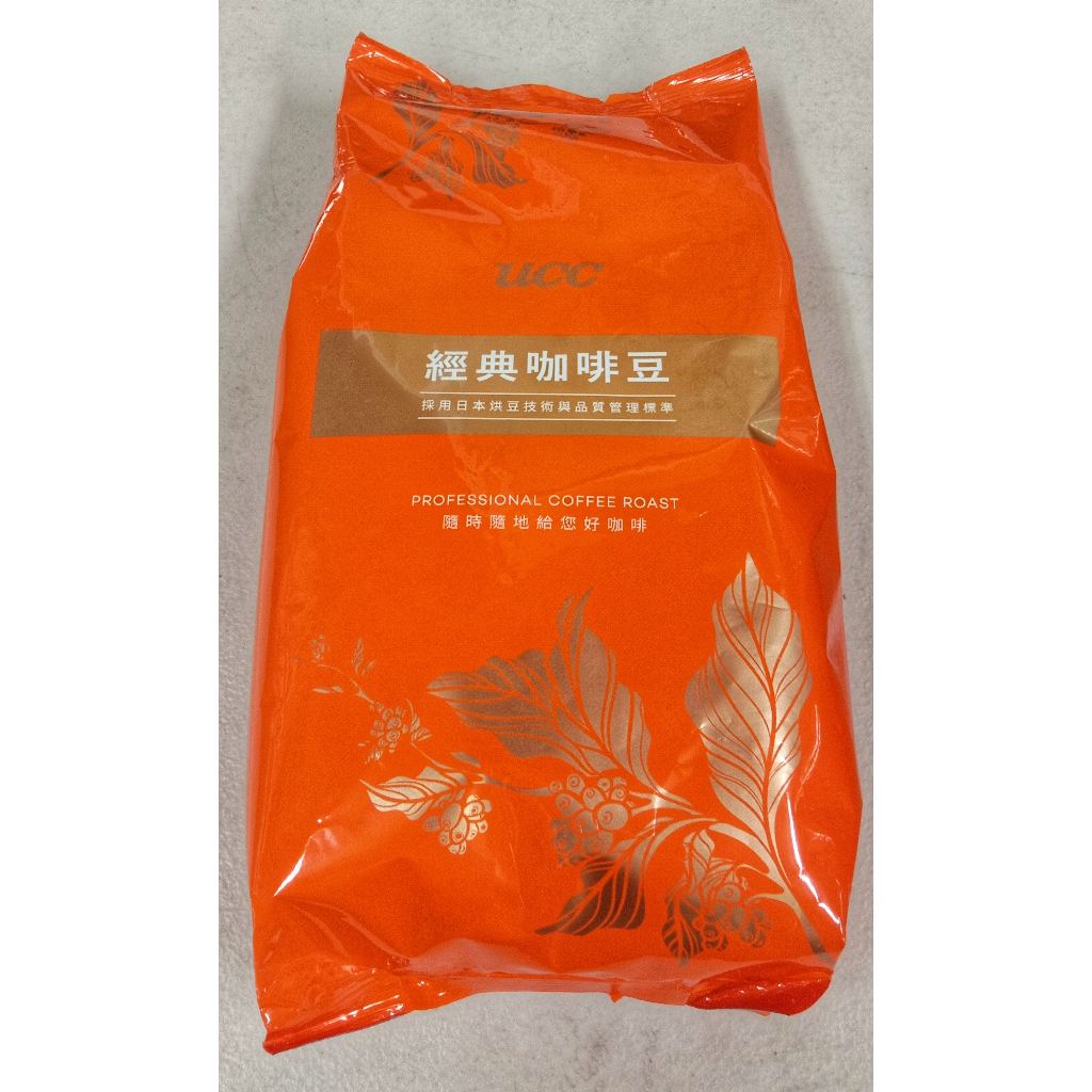 {多多選物}上島 優仕 UCC 瓜地馬拉咖啡豆450g/1磅/冰滴/研磨豆/烘焙豆