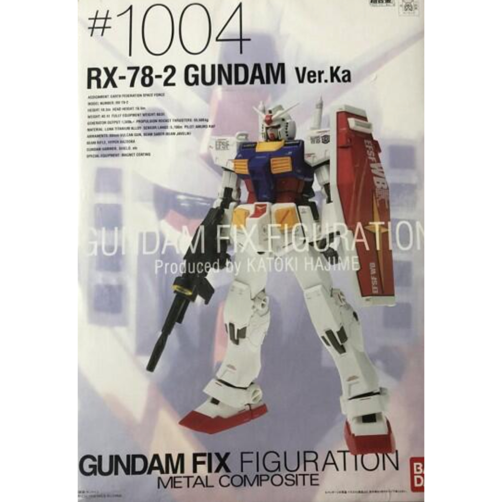 ＝逆襲的哈囉＝現貨 FIX GFFMC GFF 1004 RX-78-2 鋼彈 GUNDAM 日版