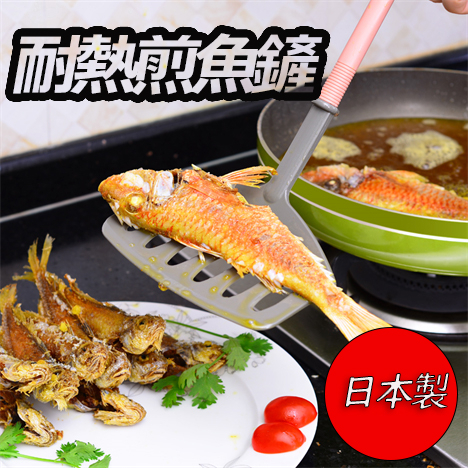 大賀屋 日本製 INOMATA 煎魚鍋鏟 煎魚鍋鏟 煎魚鏟 鏟子 鍋鏟 煎魚鏟子 平底鍋鏟 正版 T00110330