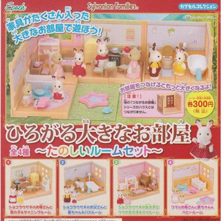 【我愛玩具】 森林家族居家大場景系列 全4種 整套販售
