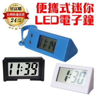 【現貨】LED 電子鐘 大螢幕 數字 電子錶 可顯示 時間 日期 車用 家用 考試神器 耐溫68度 時間精準