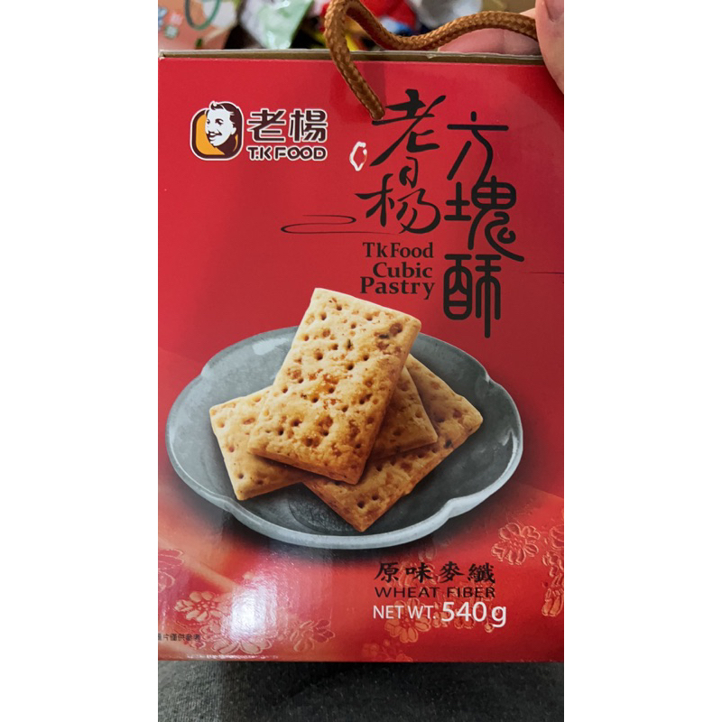 嘉義名產老楊原味方塊酥 540克手提盒