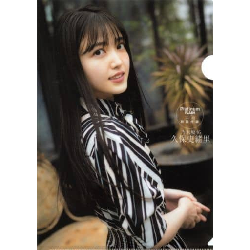 (現貨) 乃木坂46 久保史緒里 賀喜遥香 資料夾 山下美月 小坂菜緒 西野七瀨 齋藤飛鳥 大園桃子 遠藤櫻 日向坂46