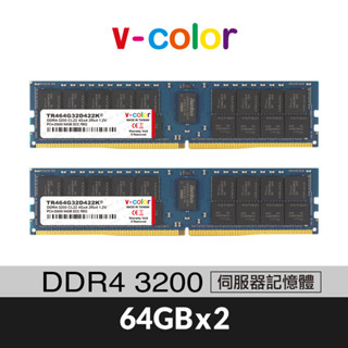 v-color 全何 DDR4 3200 128GB(64GBX2) R-DIMM 伺服器專用記憶體