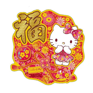 【震撼精品百貨】Hello Kitty 凱蒂貓~香港sanrio三麗鷗 KITTY新年 賀年春節門簾