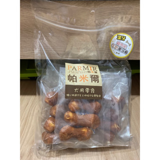 犬用潔牙骨 雞肉牛奶