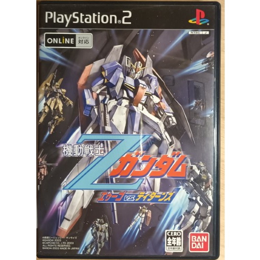 PS2 機動戰士 Z鋼彈 幽谷 VS 迪坦斯 Gundam 4543112204493