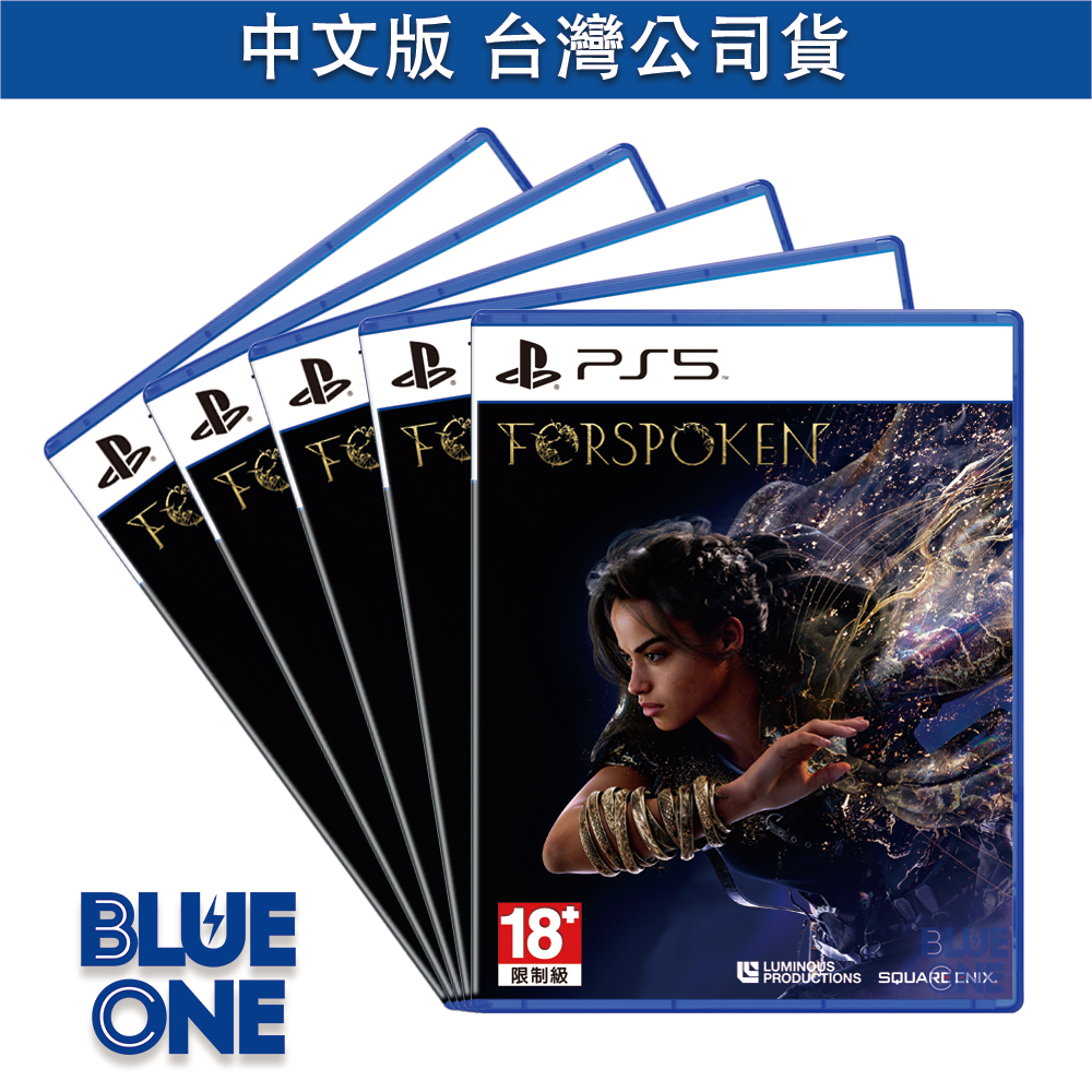 PS5 魔咒之地 中文版 BlueOne 電玩 遊戲片 全新現貨
