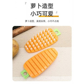 🖍️胡蘿蔔蔬果專用清潔刷-出清
