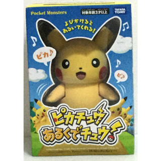 現貨 正版TAKARA TOMY Pokemon GO 精靈寶可夢 走路啾啾 皮卡丘