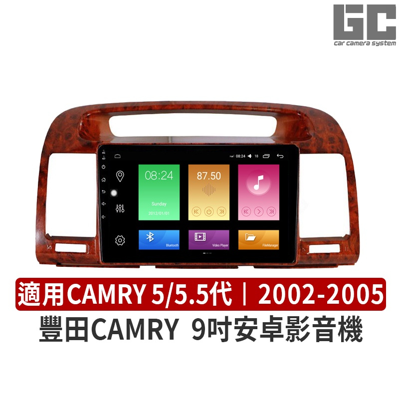 【XC車品】TOATOA CAMRY 5代安卓機  9吋CAMRY 02 03 04 05年9吋導航安卓機 冠美麗