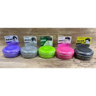 日本 GATSBY 塑型髮臘 髮蠟 超強 狂野 隨性 強力消光髮泥 80g 公司正貨