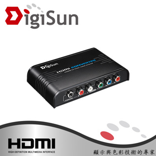 DigiSun VH594 HDMI轉YPbPr+AUDIO色差影音訊號轉換器