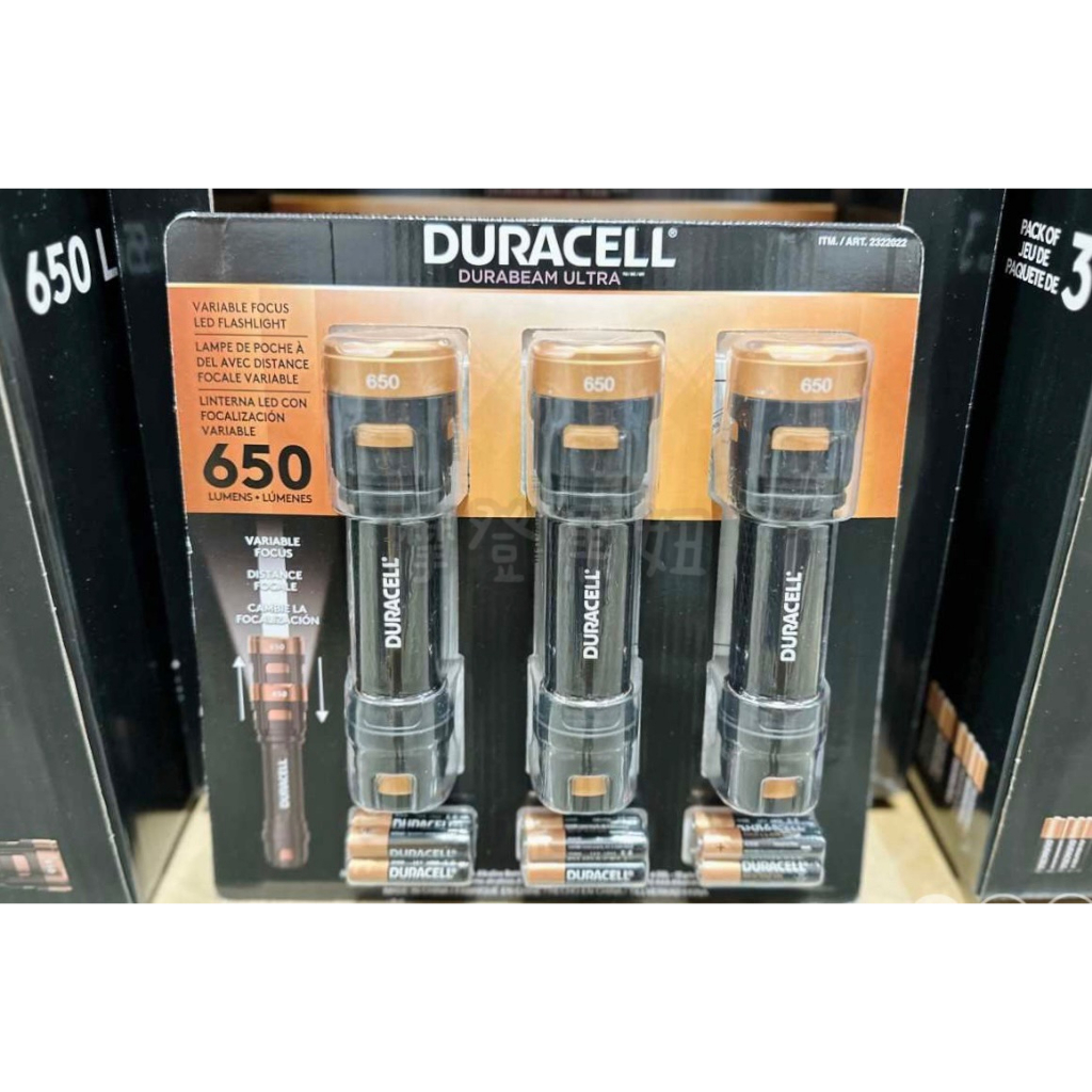 💃摩登黑妞💃 金頂 Duracell 650流明 LED 手電筒 照明用具 現貨 附電池 拆售 無外包裝