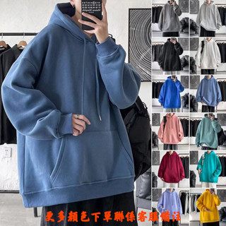 多色可選 大尺碼M-5XL 連帽衛衣 帽T 素色多色可選情侶上衣 韓版oversize寬鬆潮流上衣 休閑百搭