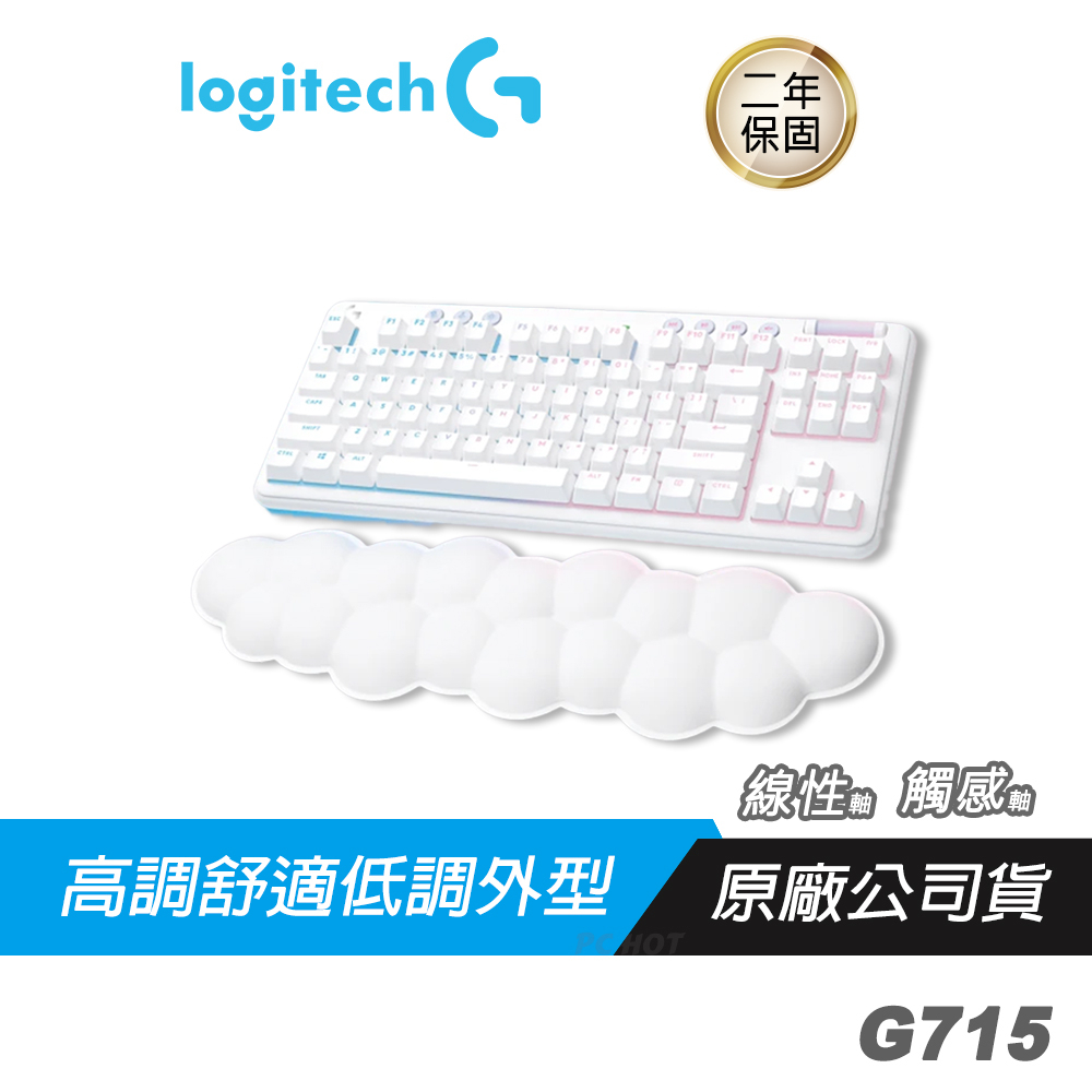 Logitech 羅技 G715  無線遊戲鍵盤 無線藍芽/輕巧有形/高調舒適/個性色彩