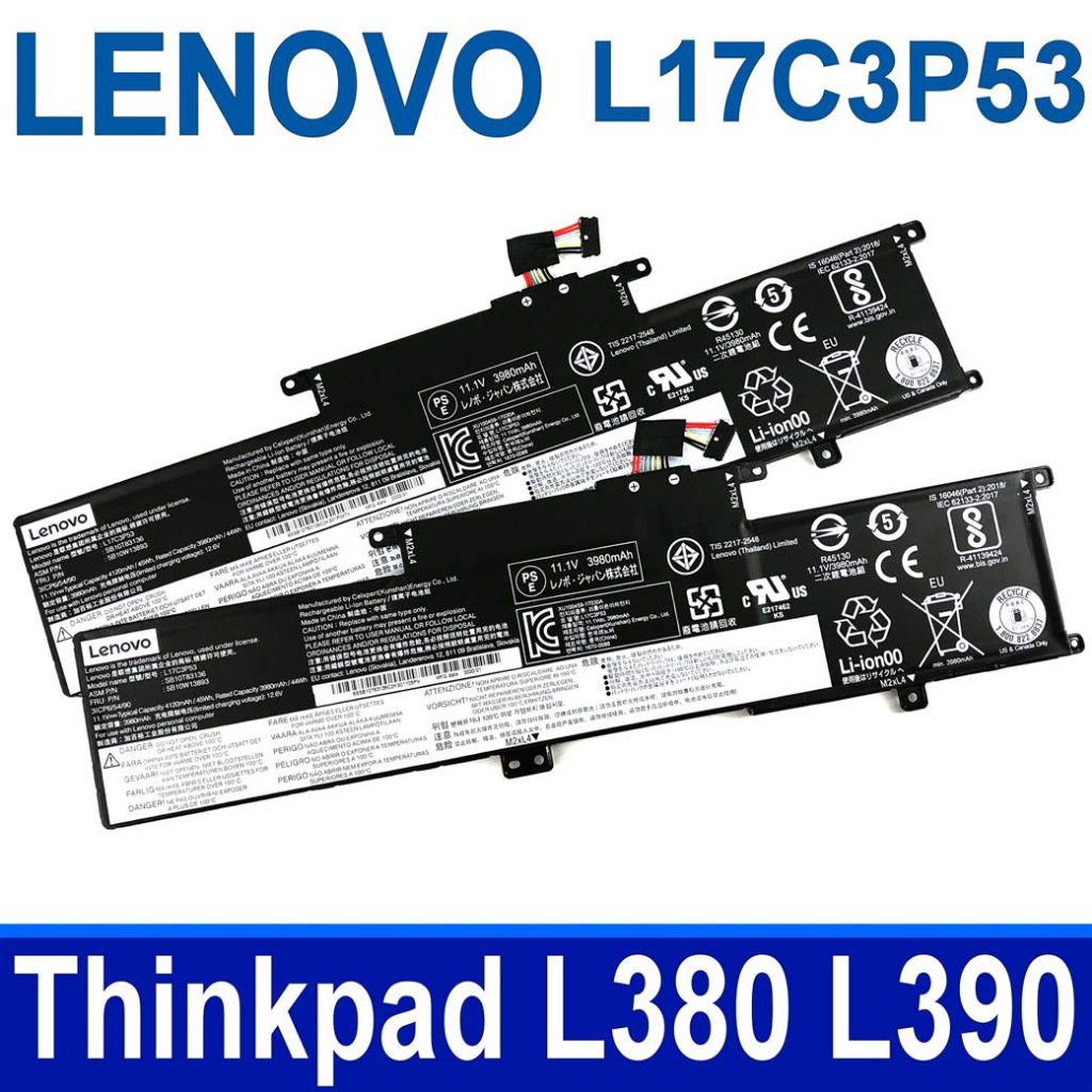 LENOVO L17C3P53 3芯 原廠電池 L17M3P55 Thinkpad L380 20m5 20m6