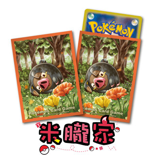 【米朧家】現貨 愛吃豚 寶可夢朱紫 卡套 1包64張 66x92mm 臺灣代理