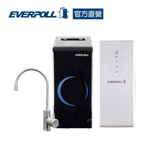 【EVERPOLL】廚下型雙溫無壓飲水機+ 直出RO淨水器 (型號: EP-168 + RO-600)