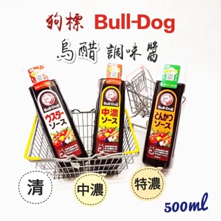 日本 狗標烏醋調味醬-清 中濃 特濃 日本原裝進口