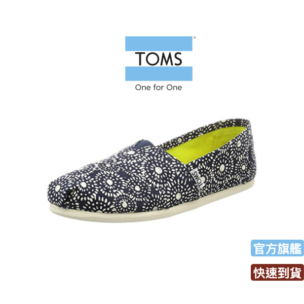 TOMS 花圖騰女款休閒鞋10009722 （US5）