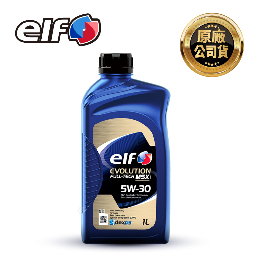 ELF 億而富 EVO MSX 5W30 C3 機油 1L 原廠公司貨 法國頂級機油 API SN plus/CF