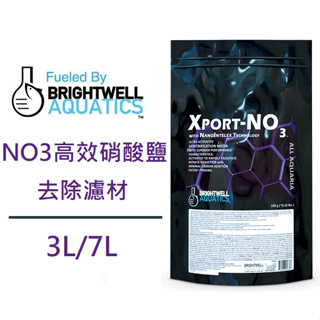 [魚樂福水族] 美國 BWA Xport NO3高效硝酸鹽去除濾材 3L/7L 去除NO3 硝酸鹽去除濾材