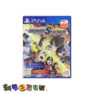[新金手指帝國電玩] PS4 NARUTO TO BORUTO 火影忍者 新忍出擊 初回特典版