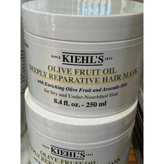 專櫃正品 KIEHL'S 契爾氏 酪梨橄欖滋潤修護髮膜 250ml 現貨超低價