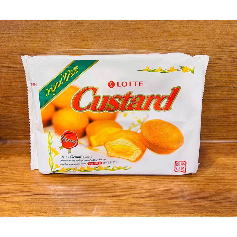 ✨現貨✨ 日本 樂天 LOTTE 蛋黃派10個入 日本零食 蛋黃派 果子 即期