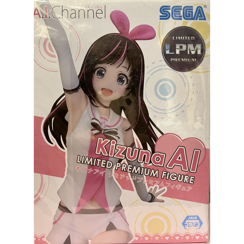 ❄️vtuber 絆愛 Kizuna AI 虛擬偶像 sega 公仔