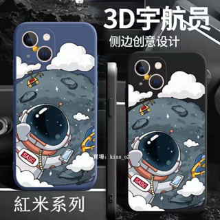 小米太空人手機殼防摔Redmi保護殼適用紅米 Note 13 Pro 13T 12 11 10 9 Pro 5G 13C