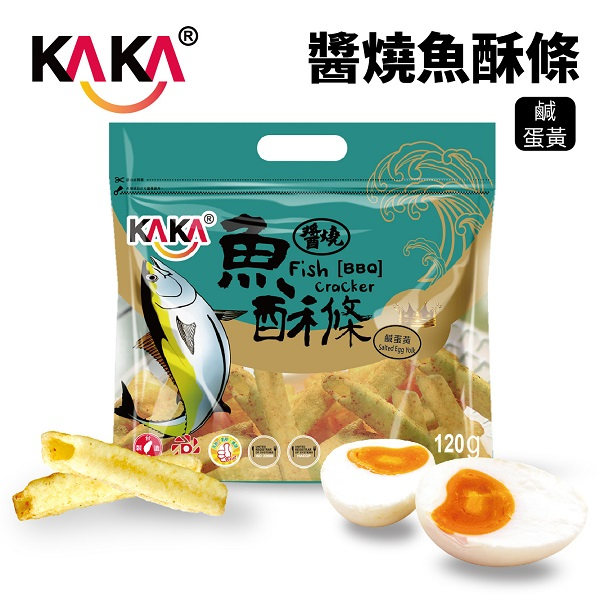 KAKA 醬燒魚酥條 120g 鹹蛋黃