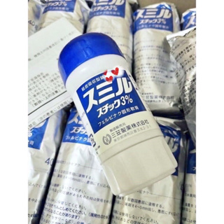 ✈️日本代購  三笠 藍蓋 白蓋  紫蓋 推推棒 固體棒 40g 罐子🫙