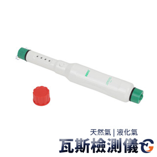 瓦斯檢測儀 dy80 蓋斯工具 熱水器 一氧化碳檢測器 瓦斯軟管 天然氣 天然氣洩漏 瓦斯外洩 瓦斯洩漏檢測儀 可燃氣體