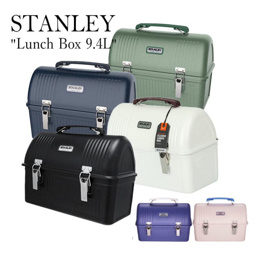 【新貨】Stanley 露營收納箱 箱子 史丹利午餐盒 Stanely CLASSIC LUNCH BOX  10QT