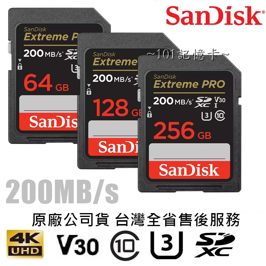 【終身保固】相機卡SanDisk Extreme Pro 64G 128G 256G SD記憶卡(C10/U3/V30)