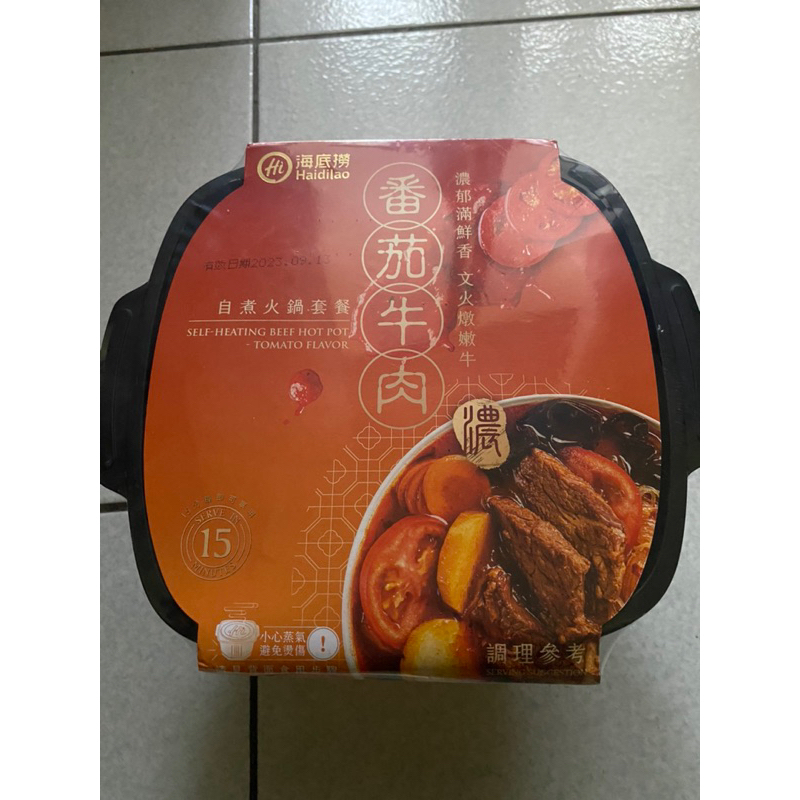 海底撈 自煮火鍋套餐台灣版 番茄牛肉（期限2024/6/3）