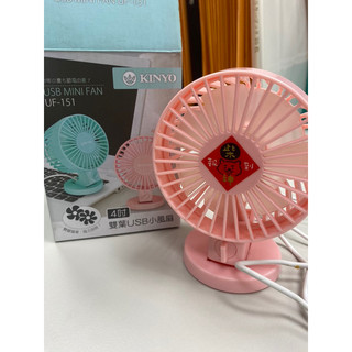 （二手）KINYO UF-151 雙葉USB小風扇 粉色 儲存良好 桌扇 小風扇 涼扇