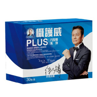 Life 隔日到貨 穆拉德 攝護威plus/好勁活/舒視樂/芯立強/固步立/戰動力/ 攝護威 一氧化氮 乃至尊