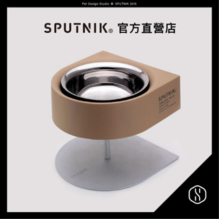 SPUTNIK︱增高防蟻碗 - 卡其