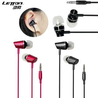 LETTON 雷騰 3.5mm 有線 立體聲音樂耳機 立體聲耳機 有線耳機 直播監聽耳機