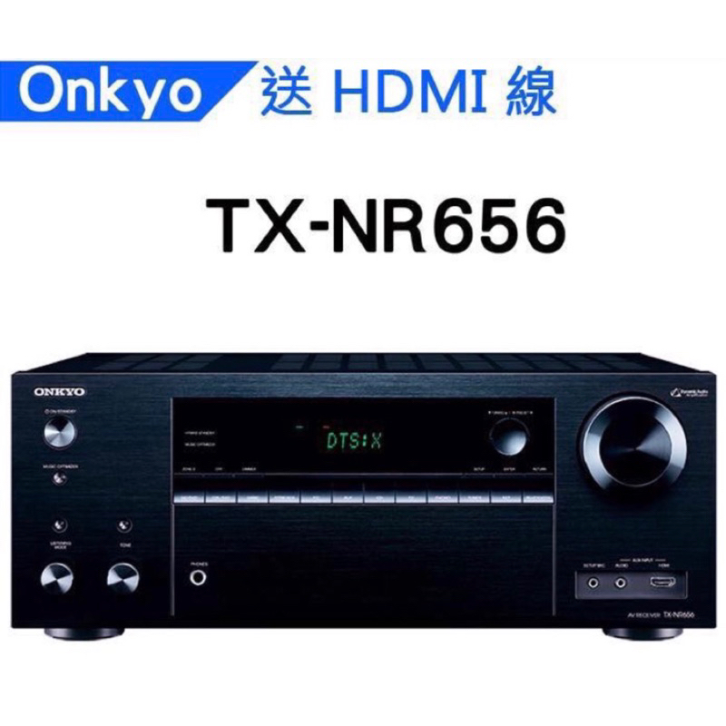 ONKYO TX-NR656 擴大機 / 7.2聲道 / DTS:X / Dolby Atmos/ 台灣公司貨