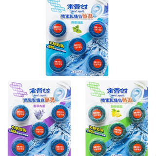 妙管家 馬桶自動清潔錠 薰衣草 / 清新薄荷 / 清新檸檬 -65gx5入 妙管家馬桶自動清潔錠 (超商取貨限12個)