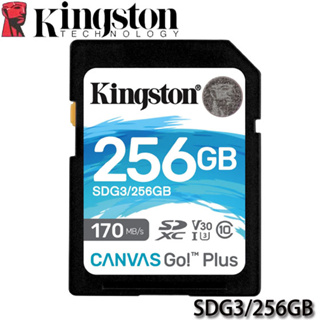 【3CTOWN】含稅 KINGSTON 金士頓 Canvas Go! Plus SD 256G SDG3/256GB
