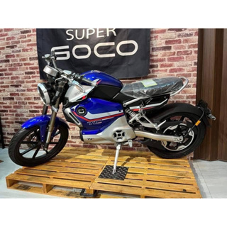 SUPER SOCO TC-MAX (新竹總經銷竹北店)復古電動白牌摩托車 125c.c復古電動擋車