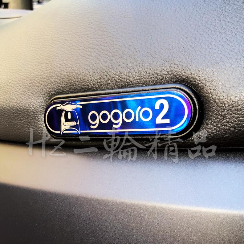 YP機車精品 GOGORO2 燒鈦 鈦合金 鈦片 坐墊 椅墊 座墊 銘板 銘牌 鈦牌 車身LOGO S2 Delight