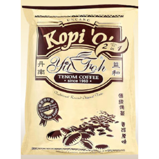 獨賣現貨 馬來西亞 沙巴丹南 益和咖啡烏 濾袋式黑咖啡 (含糖) 20g*12入 古法製效 SABAH YIT FOH